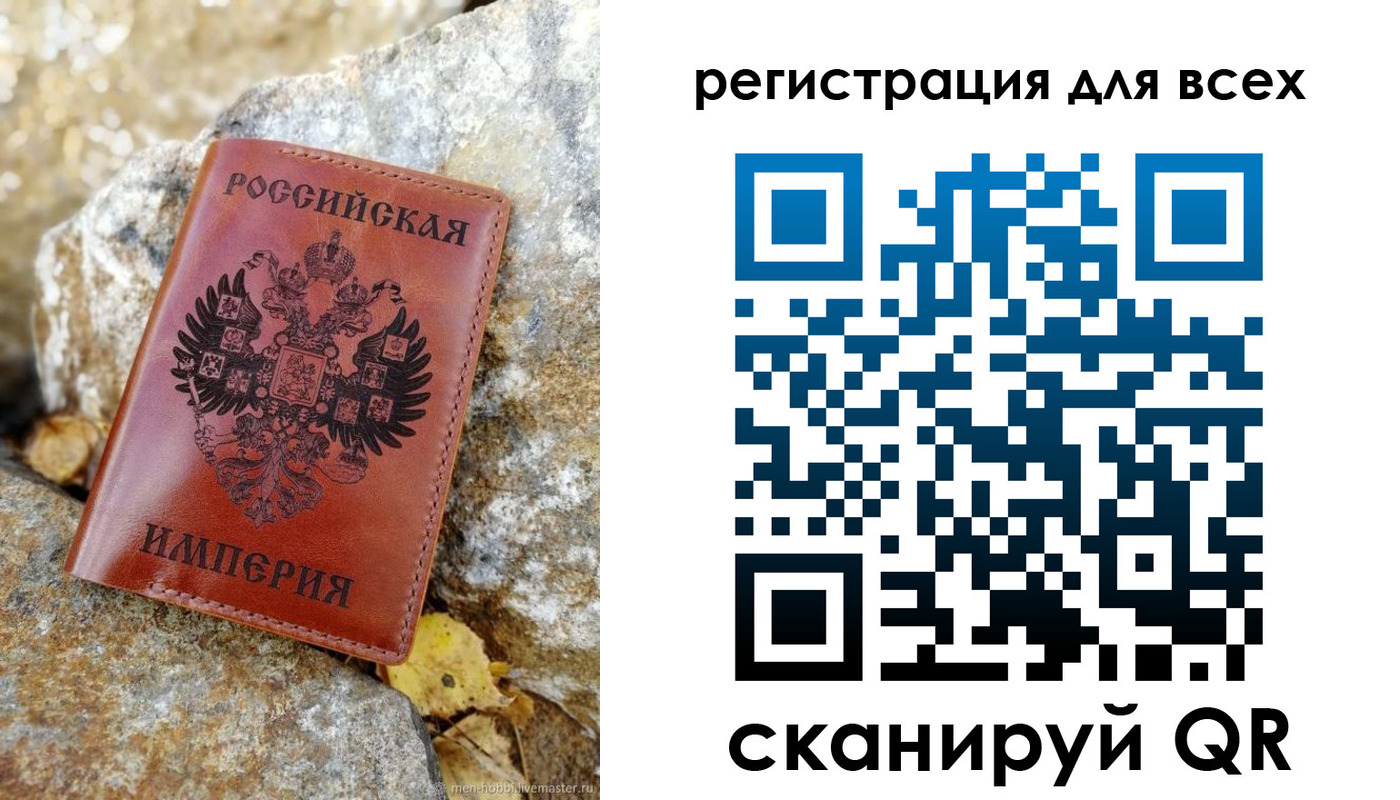 прописка для школы в Козловке