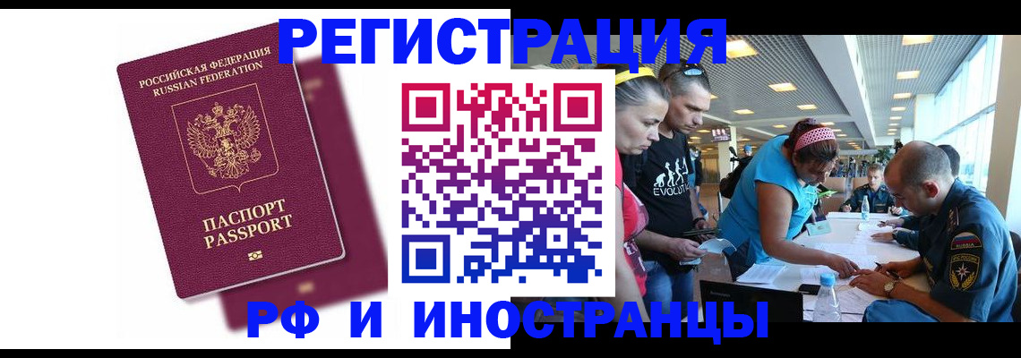 найти адрес прописки в Козловке